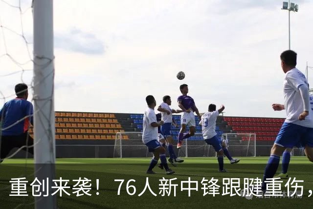 重创来袭！76人新中锋跟腱重伤，恩比德与詹姆斯面临更大压力